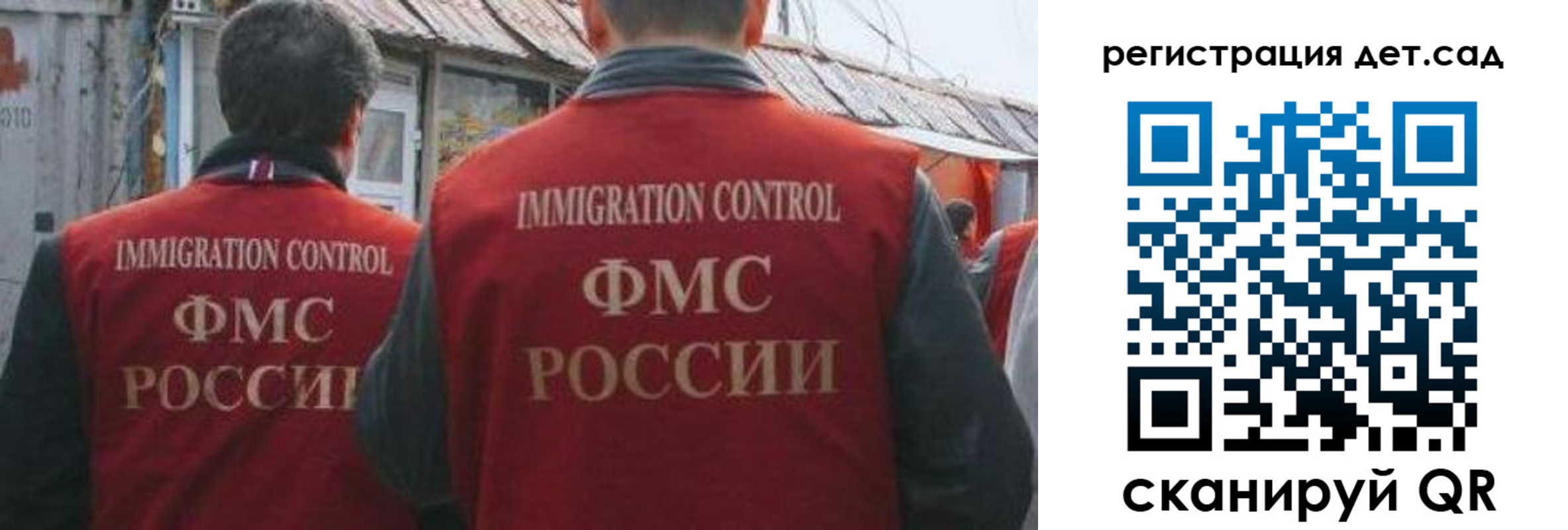 временная регистрация купить в Шарье
