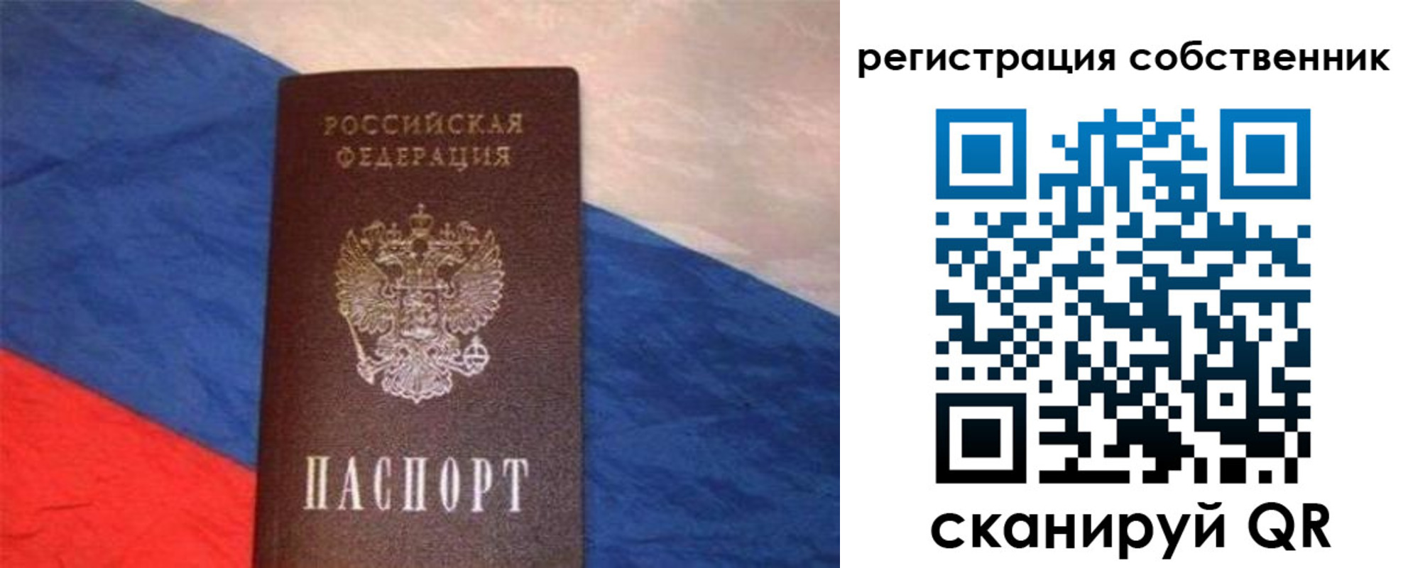 пропишу в квартире в Шарье