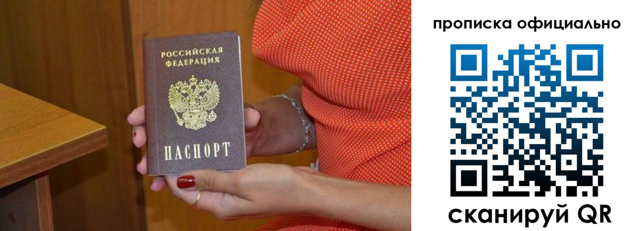 регистрация для школы в Шарье