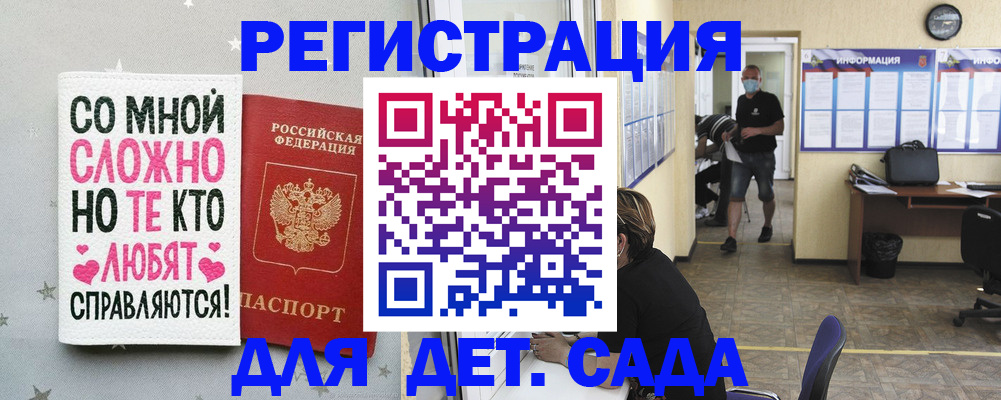 временная регистрация поиск в Шарье